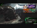 BBPS4斯ク戦ヘリ191