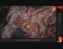 【ゆっくり実況】バイオハザードRE2 FPS視点プレイ + ランダマイザ― クレア1st #3