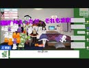 【アーカイブ】兎の罠に鵺がかかる（雑談配信）その28