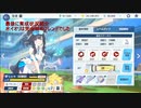 【総力戦】ブルーアーカイブ_屋外カイテンINS1凸 応援団ヒビキ入り2:25