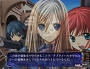 聖なるかな -The Spirit of Eternity Sword 2-　プレイ動画　パート26