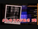 【Photogenic Minds: Identity】写真を撮って魂を捕まえる。恐怖の回廊を乗り越えてメディックの魂を確保する！【かたゆでの受胎塔3階】