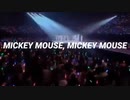 ミッキーマウスマーチfeat.声の王子様(Mickey Mous March feat.Prince Of Voice)