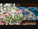 【城プロRE】オシリスの審判場 ヌン 六層 審議15 平均Lv49.9
