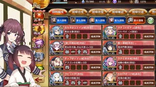ガバのお城【オシリスの審判場　ヘリオポリス六層　15審】【Cevio+VOICEROID実況】