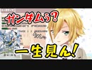 【卯月コウ】オタクやってて一番気持ちいい瞬間【にじさんじ】