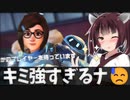 【OW2】メイちゃん強すぎるナ【VOICEROID実況】