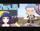食い止められるか…アカギの野望！【ポケットモンスター シャイニングパール】Part.８３