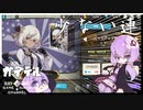 ゆかりはガチャを引きたい＃18【ガーディアンテイルズ】