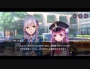 勇者が往く！　ヘブンバーンズレッド実況　part127