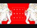 Arran - あなたと真夜中を歩きたい ft.GUMI【MV】