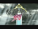 それいけ！フランちゃん