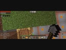 Minecraft…整地始めました Part41