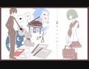 キリトリセン / 40mP - covered by 枝 -【歌ってみた】