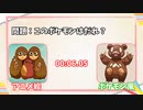 AIポケモンクイズLv6