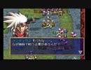 sc^おいロットシュタイン ラングリッサーIVを初プレイしてこい １７３