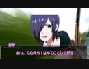 【シノビガミ】『ロードムービー・改　～爪紅に口を寄せ～』 Part2