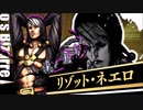 【ジョジョASBR】リゾットのテーマ