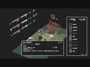 【ゆっくり実況プレイ】芋芋芋芋芋 part21【両手いっぱいに芋の花を】