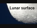 Lunar surface　ルナーサーフェイス
