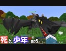 【RLクルルァ太イ】 死と少年.mp5 「新しい仲間」