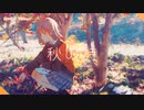 【ニコカラ】秋の詩【off vocal】