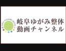 ガンのワクチンが2030年までにできる？　繋がりを紐解いてみた！