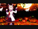 【ウマ娘】オグリキャップでHappy Halloween【MMD】