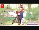 Nintendo Switch™『マール王国の人形姫』ミュージカルシーン