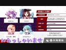 だれでもどうぞ　ニコつべ　#４８２【東方幻想麻雀】