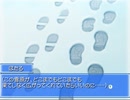 【Memories Off Duet】2ndプレストーリーを実況プレイ part21