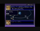 【実況】スーパーロボット大戦Dを本気で遊んでみた。part51