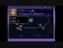 【実況】スーパーロボット大戦Dを本気で遊んでみた。part50