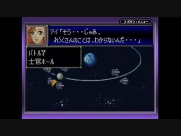 【実況】スーパーロボット大戦Dを本気で遊んでみた。part50