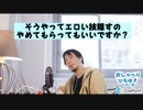 嘘つくのやめてもらってもいいですか？
