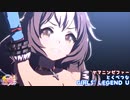 【ウマ娘】ヤマニンゼファーでとくべつなGIRLS' LEGEND U　