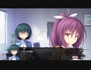 グリムガーデンの少女　プレイ動画　パート50　千歳ルート7