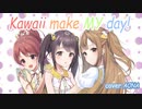 【ジャズアレンジ】Kawaii make MY day！