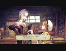 ライザのアトリエを初見プレイ#28