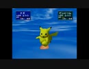 【１カードリッジ使用で】全カップ制覇への道 【ポケモンスタジアム２】ファンシーカップ ３/３