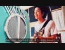ランプ/BUMP OF CHICKEN エレキ弾き語りCover
