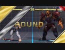ストリートファイター5　プレイ動画　アビゲイルVS隆(自分)