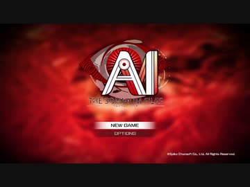AI:ソムニウムファイルが面白いらしいので実況プレイpart1