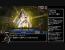 イビルツインに規制（リンクReg）が入ってないやん.EvilTwin8