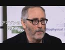 ファイザー社元副社長マイク・イェードン博士爆弾情報投下！　アマゾンの真実