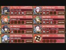 オシリスの審判場 マアト 三層 15審【城プロRE 平均Lv90】