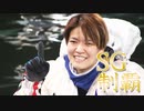 最強クイーン 遠藤エミ「SGで結果を出せるレーサーでいたい」【トップレーサーズファイル#3】