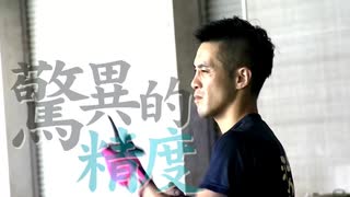 スタートの魔術師 菊地孝平「目の前の一走一走に全力を尽くす」【トップレーサーズファイル#4】