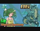 【ゆっくり実況】続、この魔物たちの楽園で part06【Monster Sanctuary】