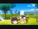 【ゆっくり茶番】霊夢のおっさんボイス現象